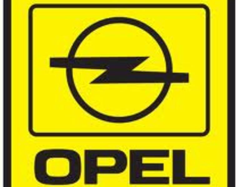 ФОТО Стабилизатор задний для Opel Corsa (все модели)  Киев