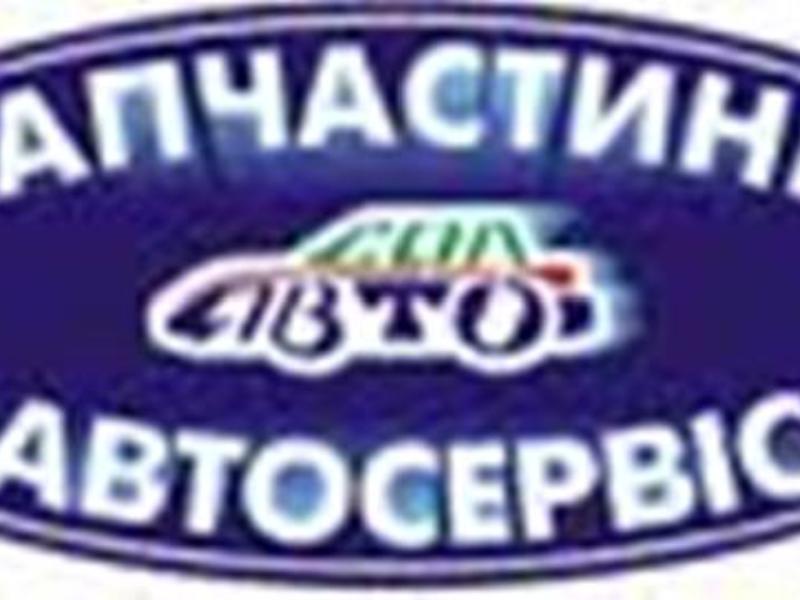 ФОТО Предохранители в ассортименте для Citroen Nemo  Киев