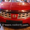 Решетка радиатора Nissan Murano Z50