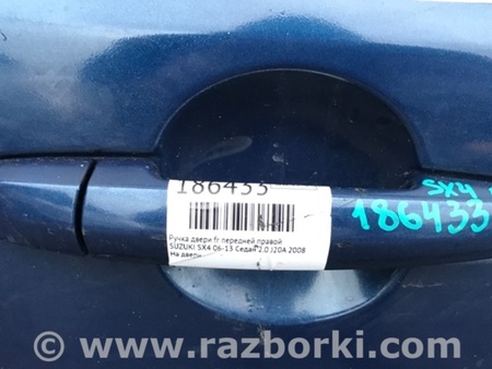 ФОТО Ручка передней правой двери для Suzuki SX4 Киев