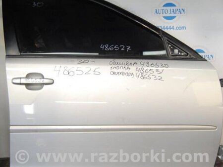 ФОТО Петля двери передняя правая для Toyota Camry 30 XV30 (09.2001-03.2006) Киев