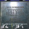 Блок управления дав. в шинах Toyota Venza