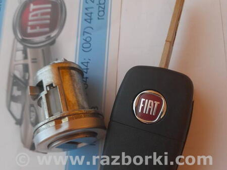 ФОТО Личинка замка и ключ для Fiat Doblo Киев