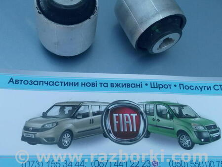 ФОТО Сайлентблок для Fiat Doblo Киев