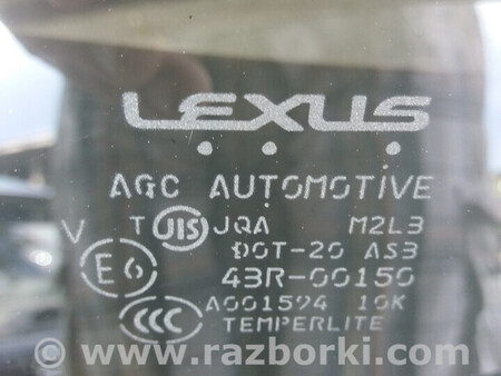 ФОТО Крышка багажника в сборе для Lexus RX Ковель