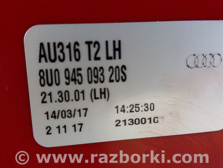 ФОТО Фонарь задний для Audi (Ауди) Q3 8U, 8UB (06.2011-03.2019) Ковель