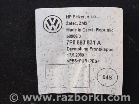 ФОТО Шумоизоляция капота для Volkswagen Jetta 6 NF (06.2010 - 04.2019) Ковель