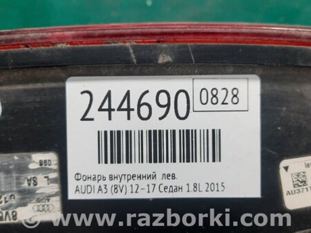 ФОТО Фонарь задний внутренний для Audi (Ауди) A3 8V1, 8VA, 8V7, 8VS (03.2012-...) Киев