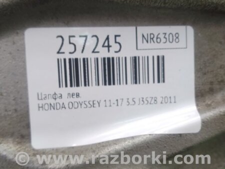 ФОТО Цапфа для Honda Odyssey (11-17) Киев