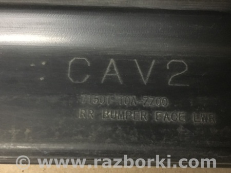 ФОТО Бампер задний для Honda CR-V Киев