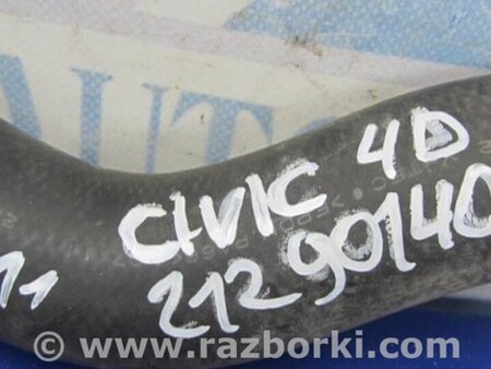 ФОТО Патрубок системы охлаждения для Honda Civic 8 FK,FN1,FN2 UFO (09.2005 - 06.2012) Киев