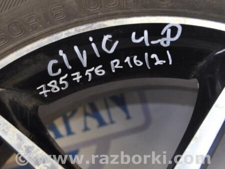 ФОТО Диск R16 для Honda Civic 8 FK,FN1,FN2 UFO (09.2005 - 06.2012) Киев