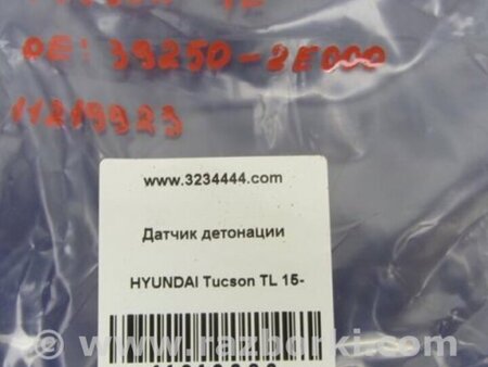 ФОТО Датчик детонации для Hyundai Tucson TL (15-20) Киев