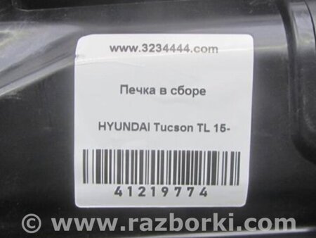 ФОТО Моторчик заслонки печки для Hyundai Tucson TL (15-20) Киев