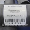 ФОТО Накладка порога внутренняя для Hyundai Tucson TL (15-20) Киев