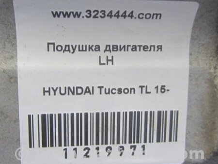 ФОТО Подушка для Hyundai Tucson TL (15-20) Киев
