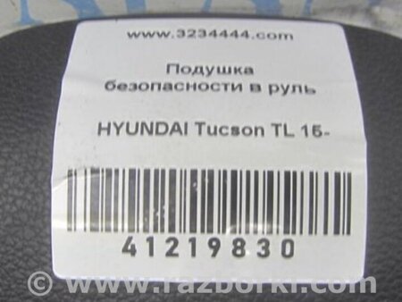 ФОТО Airbag подушка водителя для Hyundai Tucson TL (15-20) Киев