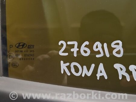 ФОТО Стекло двери для Hyundai Kona OS (17-23) Киев