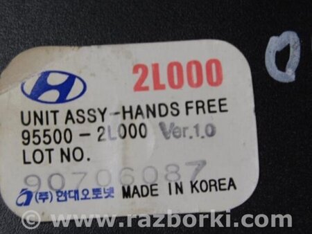 ФОТО Блок электронный для Hyundai i30 GD Киев