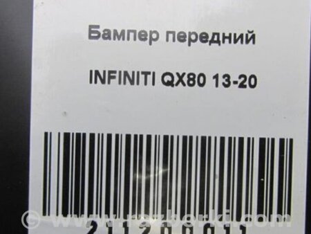 ФОТО Бампер передний для Infiniti QX80 Киев