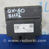 Блок электронный Infiniti QX60/JX35