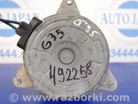 ФОТО Мотор вентилятора радиатора для Infiniti G35 Киев