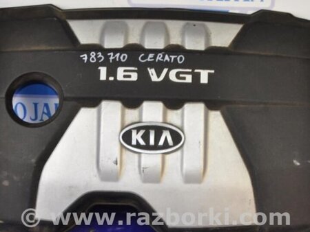 ФОТО Накладка двигателя декоративная  для KIA Cerato LD Киев