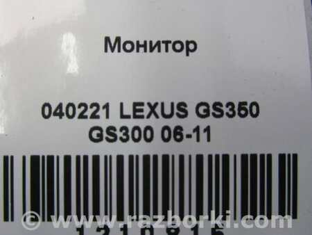 ФОТО Монитор для Lexus GS Киев