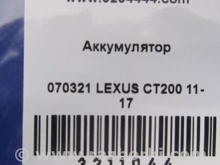 ФОТО Блок электронный для Lexus CT200 (11-17) Киев
