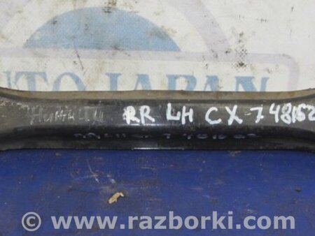 ФОТО Рычаг задний нижний поперечный для Mazda CX-7 Киев