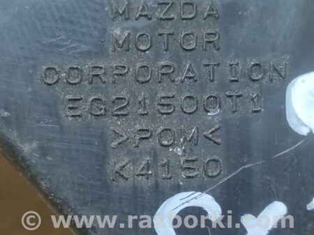 ФОТО Кронштейн бампера переднего для Mazda CX-7 Киев