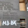 ФОТО Площадка номерного знака для Mazda 3 BK (2003-2009) (I) Киев