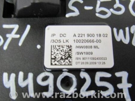 ФОТО Подрулевые переключатели (Гитара) для Mercedes-Benz S-CLASS W221 (06-13) Киев