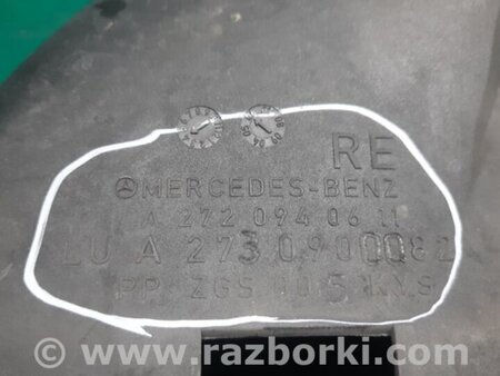 ФОТО Воздухозаборник для Mercedes-Benz CLK-CLASS 209 (02-10) Киев