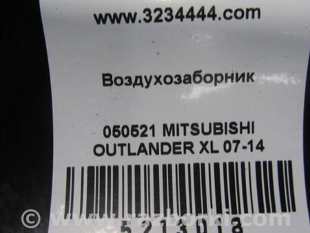 ФОТО Воздухозаборник для Mitsubishi Outlander XL Киев