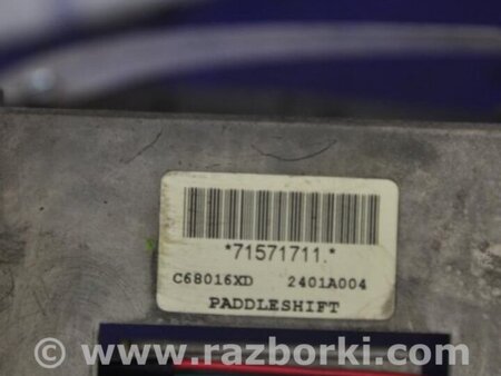 ФОТО Лепестки переключения передач для Mitsubishi Lancer X 10 (15-17) Киев