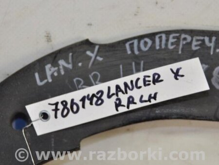 ФОТО Рычаг задний верхний поперечный для Mitsubishi Lancer X 10 (15-17) Киев