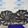 Диффузор вентилятора радиатора (Кожух) Nissan Teana J32