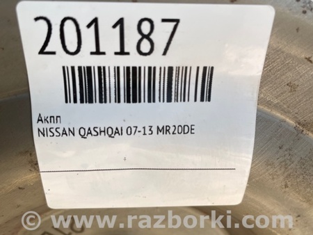 ФОТО АКПП (коробка автомат) для Nissan Qashqai (07-14) Киев