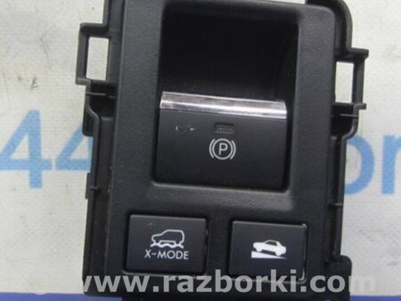 ФОТО Кнопка стояночного тормоза для Subaru Outback BS Киев