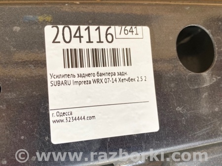 ФОТО Усилитель заднего бампера для Subaru Impreza WRX Киев