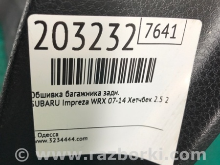 ФОТО Обшивка крышки багажника для Subaru Impreza WRX Киев
