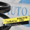 ФОТО Пружина передняя для Subaru Forester (2013-) Киев