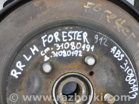 ФОТО Диск тормозной задний для Subaru Forester (2013-) Киев