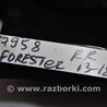 ФОТО Усилитель заднего бампера для Subaru Forester (2013-) Киев
