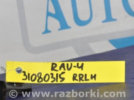 ФОТО Рычаг задний продольный для Toyota RAV-4 (05-12) Киев