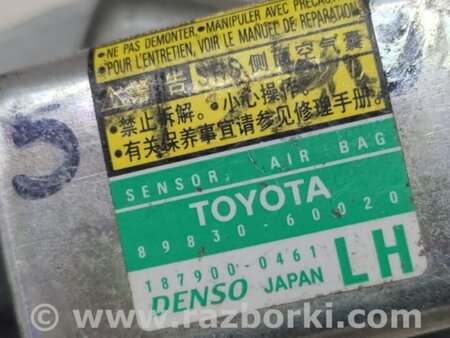 ФОТО Датчик удара для Toyota Land Cruiser Prado 120 Киев