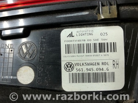 ФОТО Фонарь задний внутренний для Volkswagen Passat B8 (07.2014-...) Киев
