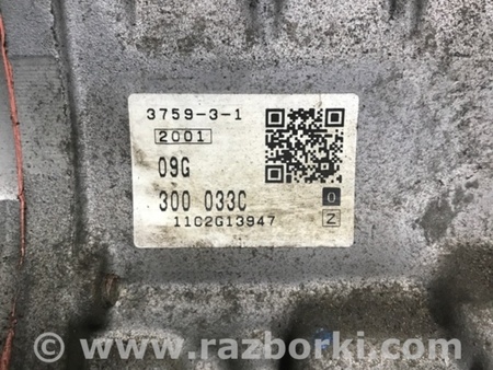 ФОТО АКПП (коробка автомат) для Volkswagen Passat B7 (09.2010-06.2015) Киев