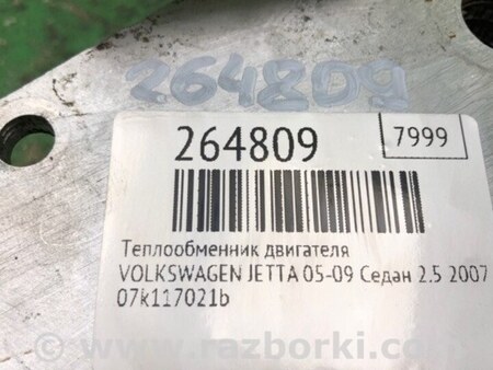 ФОТО Теплообменник двигателя для Volkswagen Jetta 5 1K2, 1K5 (01.2005 - 12.2010) Киев